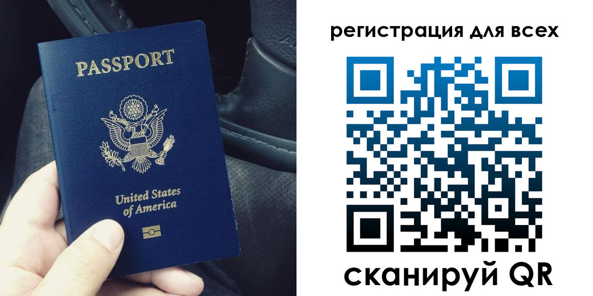 прописка гарантия в Лукоянове