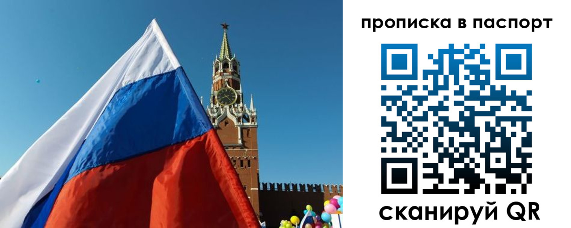 пропишу в квартире в Лукоянове
