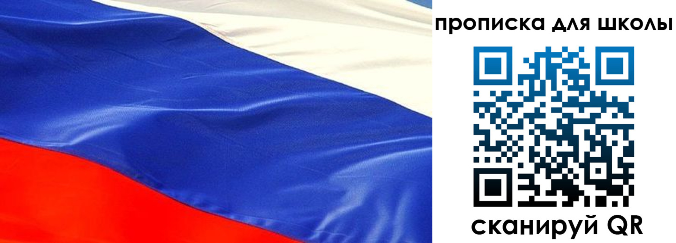 прописка гарантия в Лукоянове